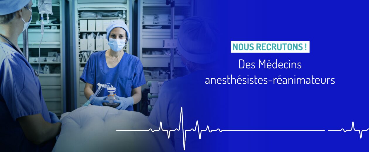 CHRU de Tours, nous recrutons des médecins anesthésistes-réanimateurs